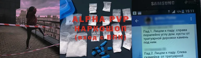 A-PVP крисы CK  Белёв 