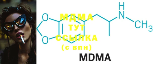 мескалин Вязьма