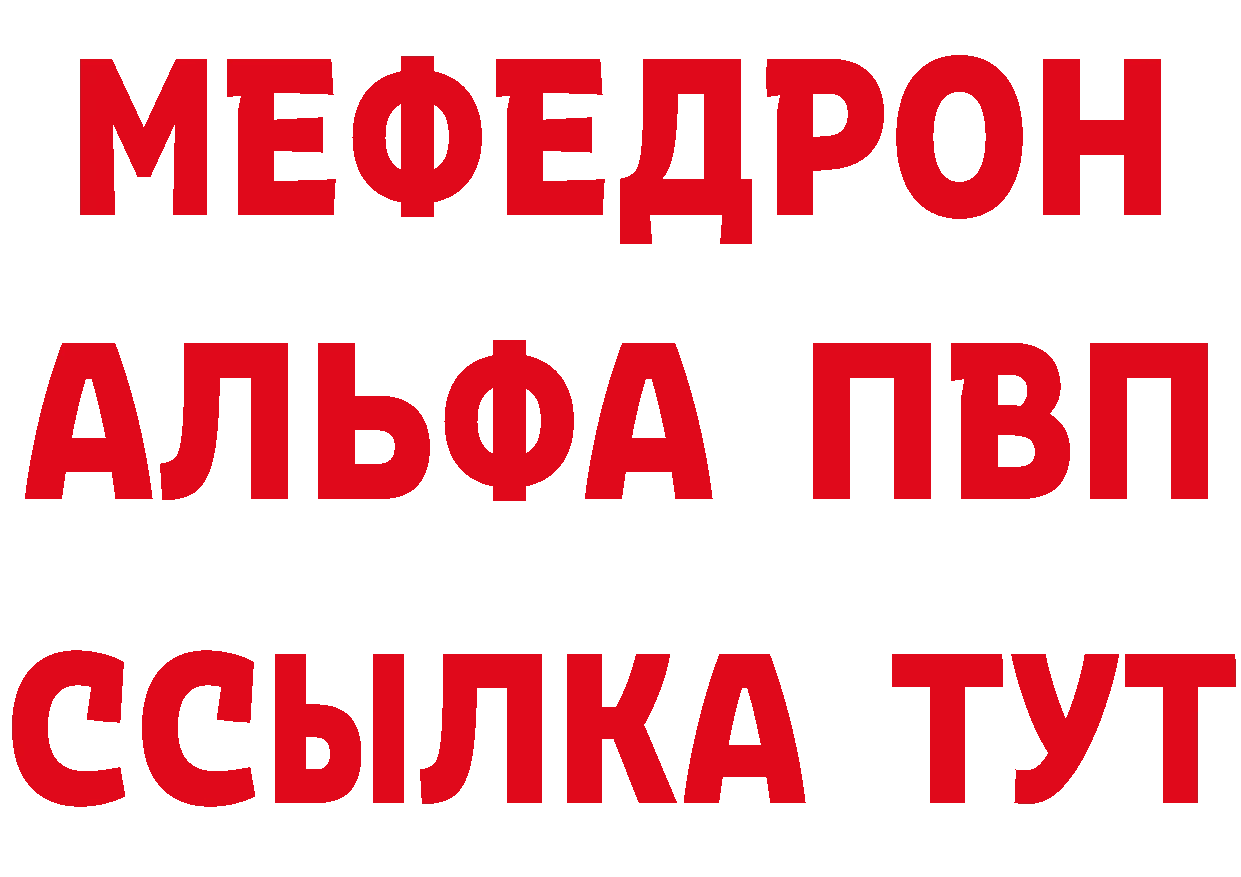 Амфетамин VHQ ссылки это гидра Белёв