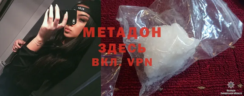 Метадон VHQ  darknet телеграм  Белёв 